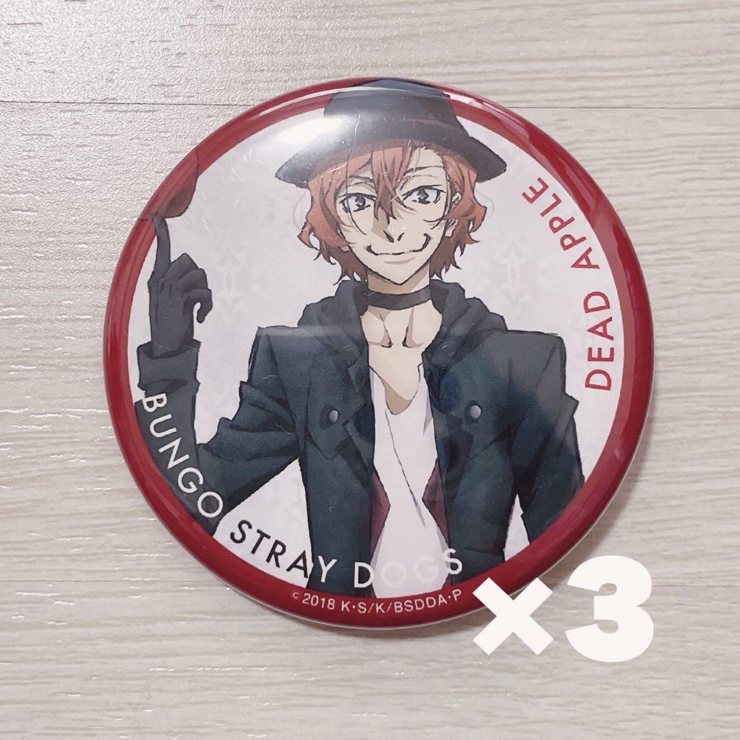 中也缶バッジDEADAPPLE文豪ストレイドッグス缶バッジ特典