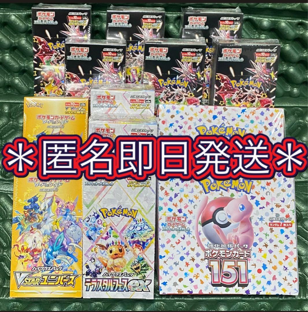 c*4様 ペルフェクトとパーフェクトアルカディアセット