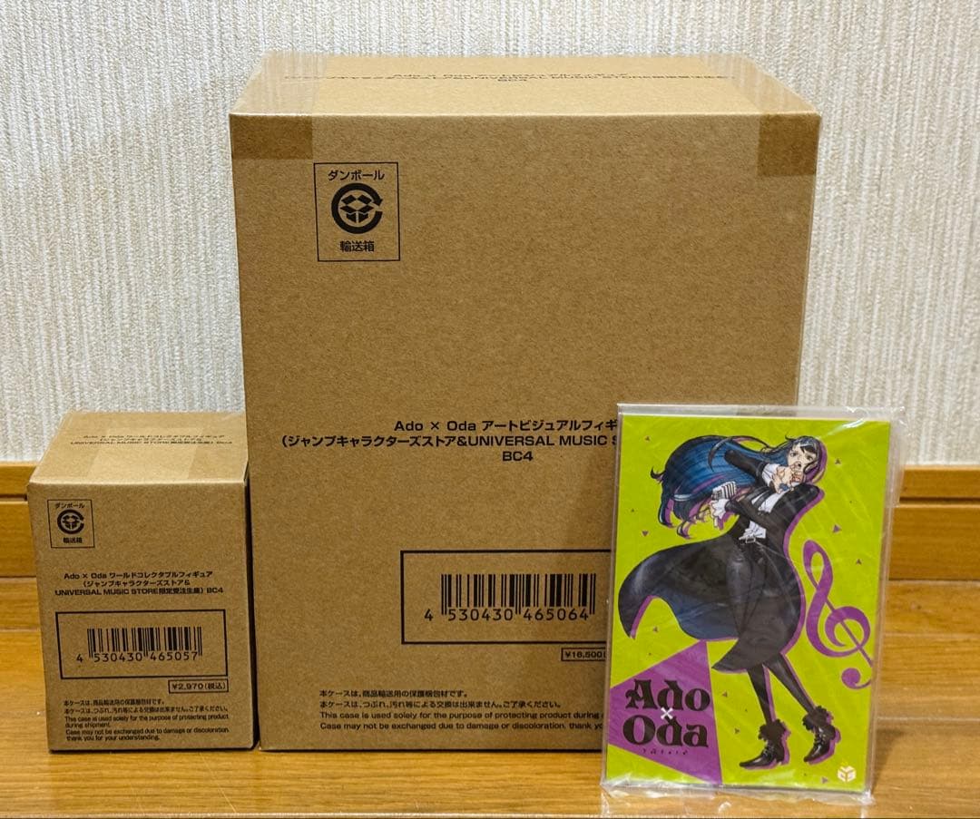 す*し様 Ado x Oda アートフィギュア&コレクタブルフィギュア限定版 外