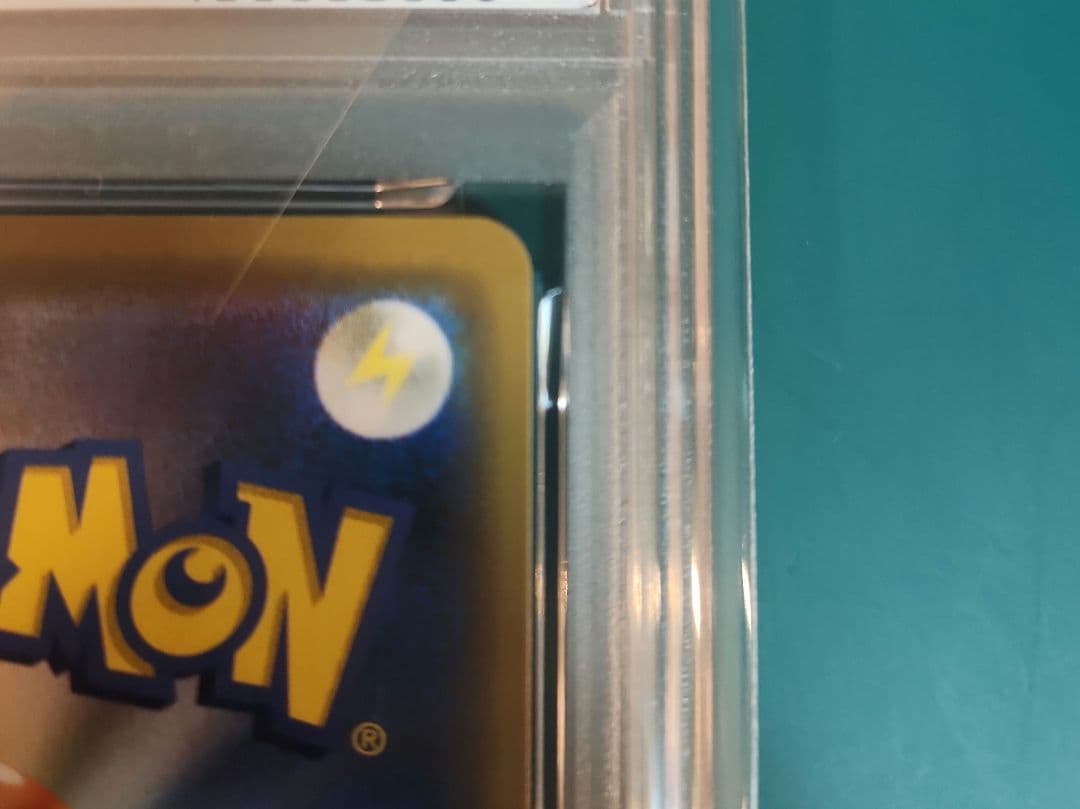 【PSA10】レシラム&ゼクロムGX RR SM11b 036/049