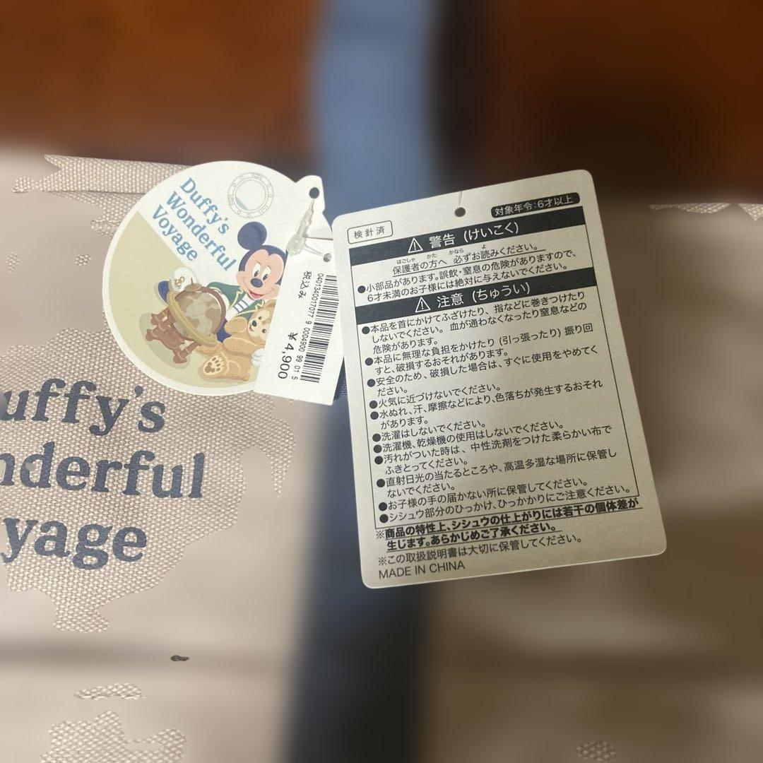 ディズニー Duffy's Wonderful Voyage トートバッグ - メルカリ