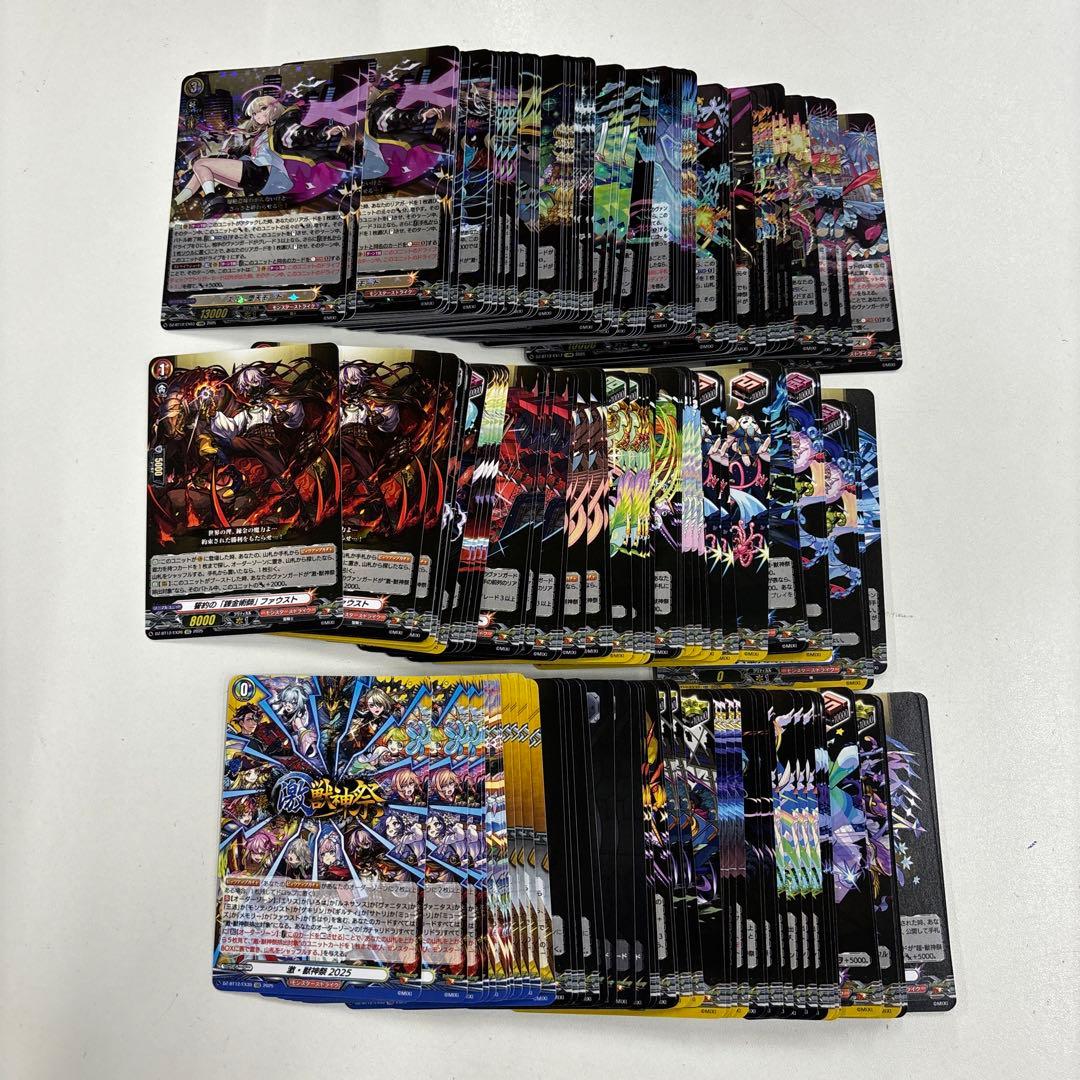 冥淵葬空 モンスターストライク モンスト EX RRR EXC 4コン ①