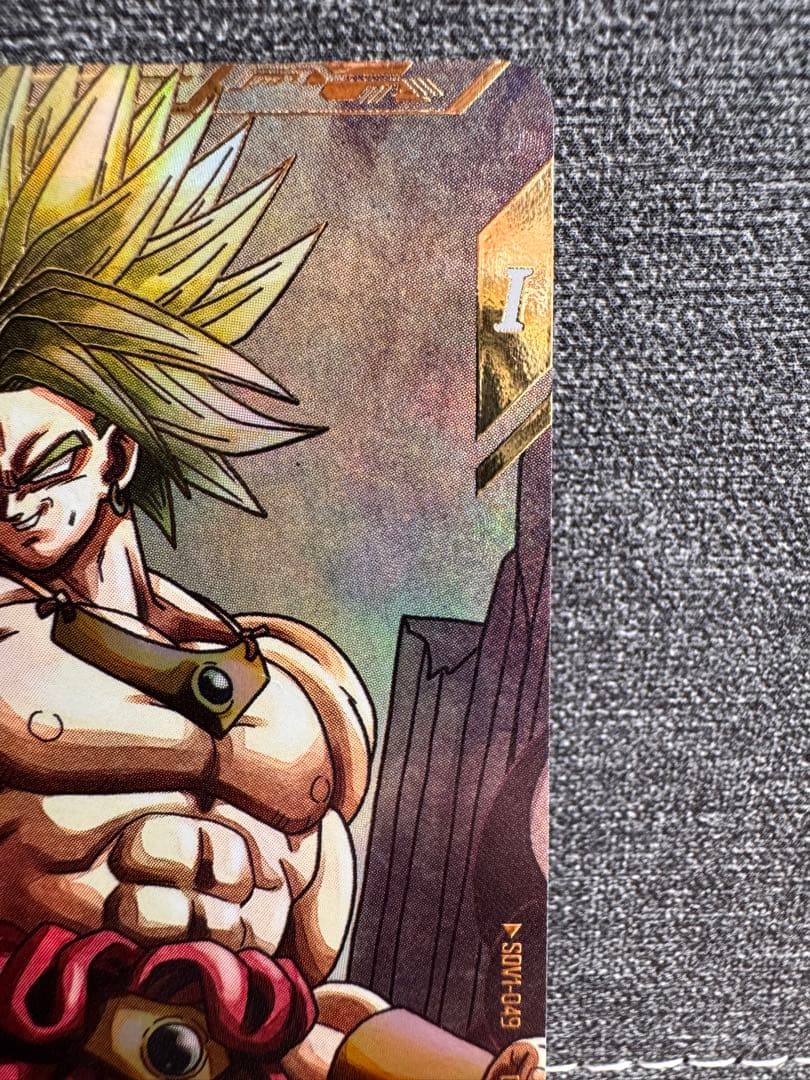 ドラゴンボールスーパーダイバーズ　svd1-049 パラレル　ブロリー