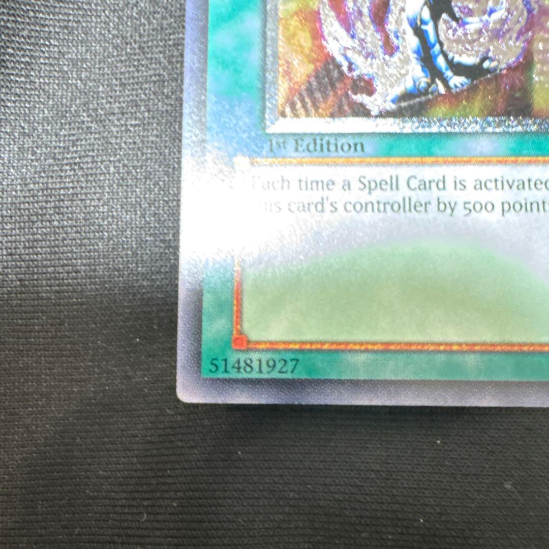 魔法吸収　旧アジア版　レリーフ　Spell Absorption