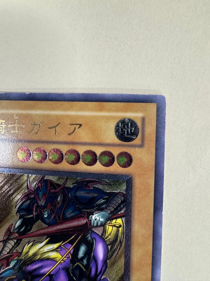 遊戯王　暗黒騎士ガイア　レリーフ　アルティメット