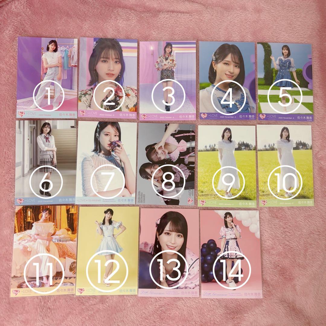 イコラブ 佐々木舞香 生写真 まとめ売り バラ売り可