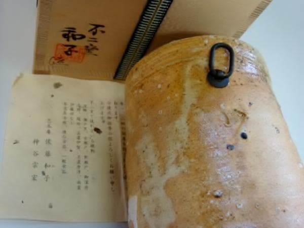 花瓶□不二窯 忍冬庵「佐藤和子」神谷宗宏 美嚢伊賀 花尺 掛け