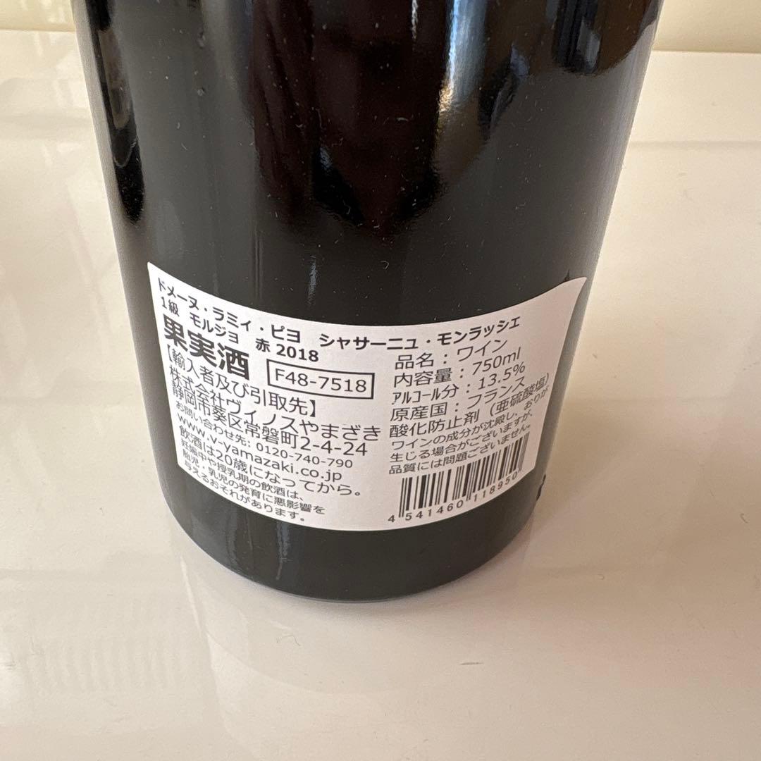 ブルゴーニュ 赤ワイン 2本セット ワイン ギフト ワインセット ギフト