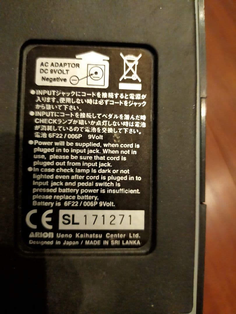 ARION ステレオコーラス SCH-ZD