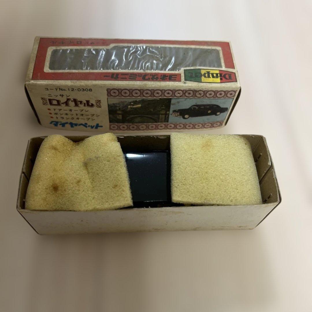 希少 ダイヤペット ニッサン ロイヤル G-26 ヨネザワ ミニカー 当時物