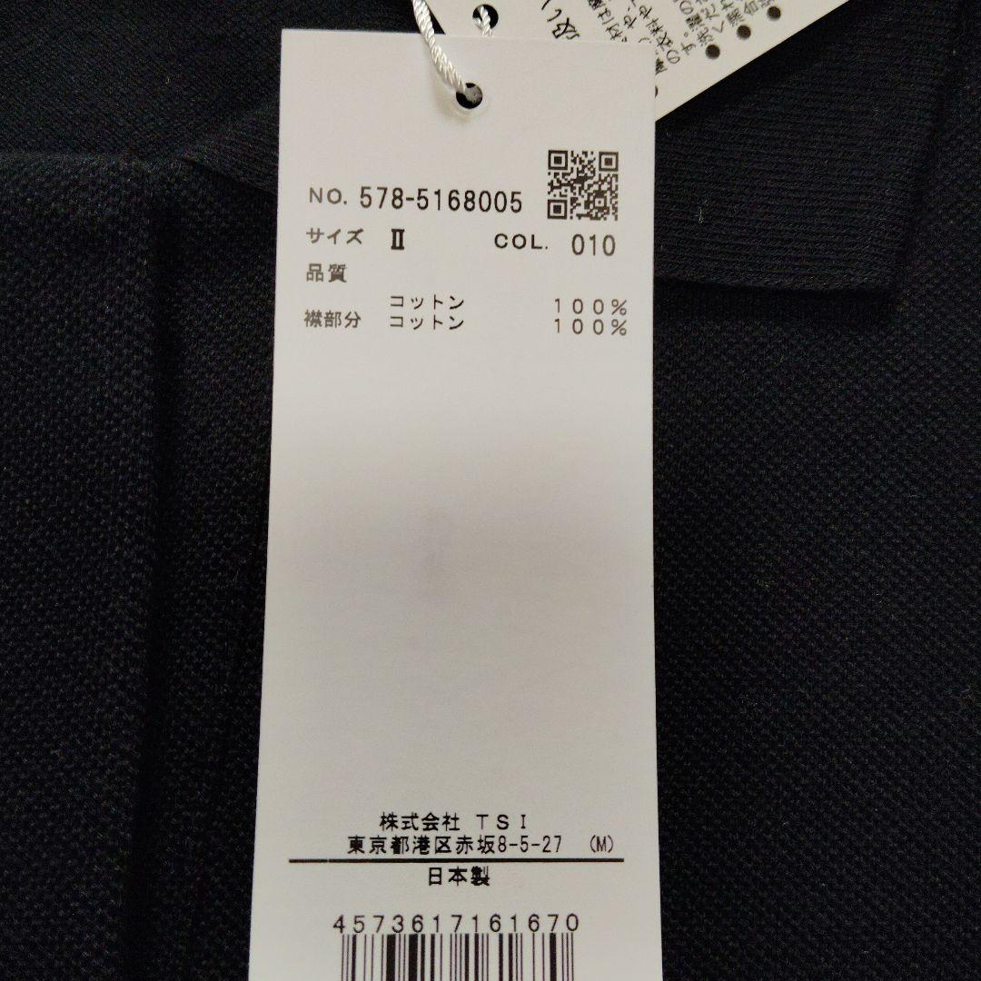 2025 新品未使用タグ付きマーガレットハウエル　鹿の子ポロシャツ