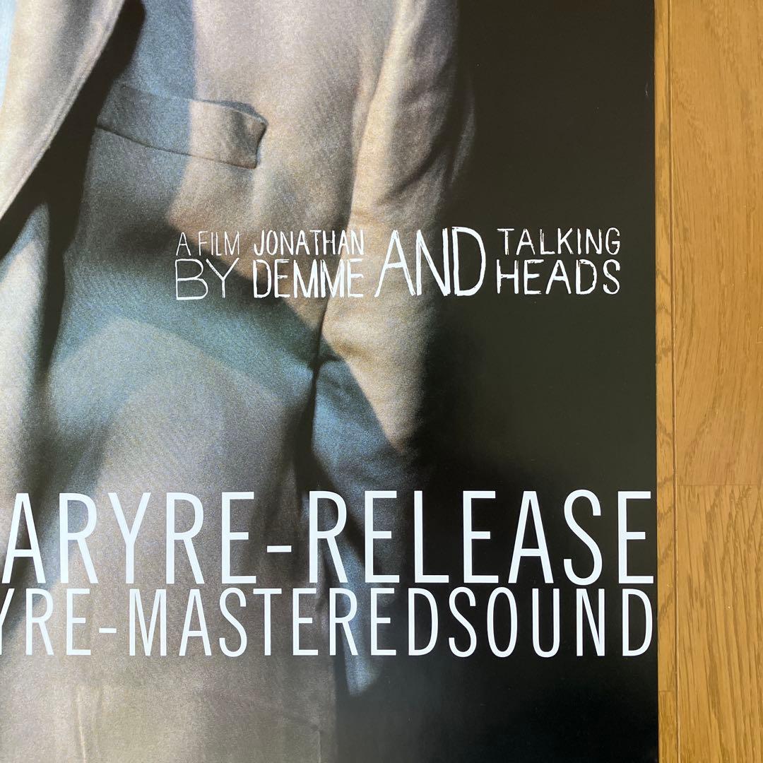 ストップメイキングセンスSTOPMAKINGSENSE USオリジナルポスター