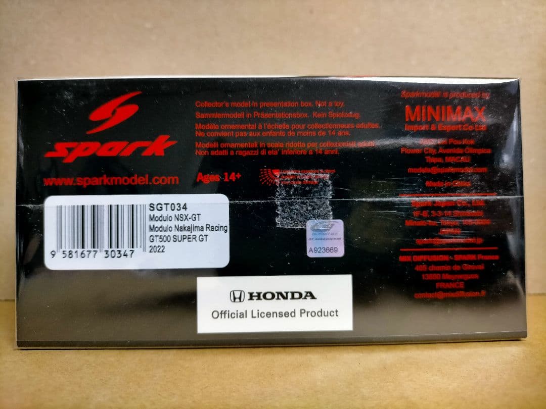 SPARK 1/43 スーパーGT 500 Modulo 伊沢 大津 2022