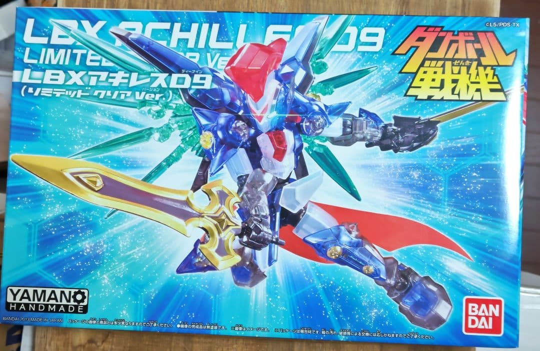 LBX アキレスD9 オーディーンMk-2 リミテッドクリアver 限定品