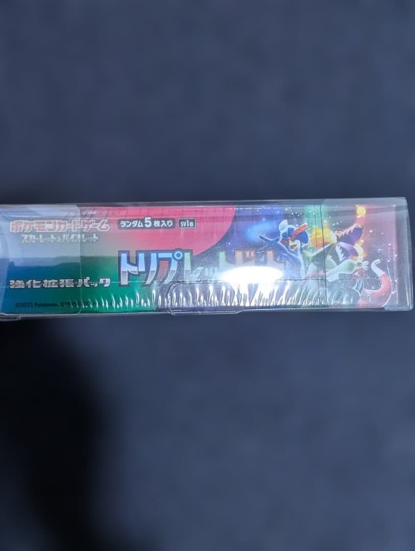 ポケモンカードゲーム トリプレットビート　BOX　未開封