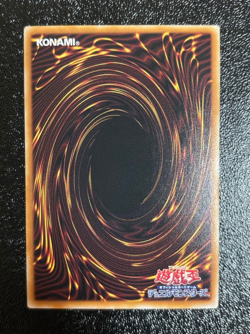 遊戯王　日版　凍てし心が映す神影　レヴシャドール・フュージョン　プリズマ