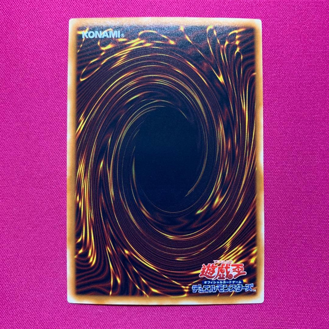 遊戯王 ブラックローズドラゴン ホロ ホログラフィック