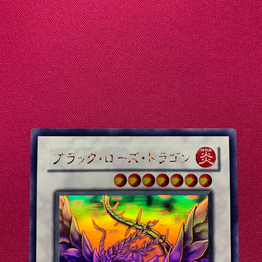 遊戯王 ブラックローズドラゴン ホロ ホログラフィック