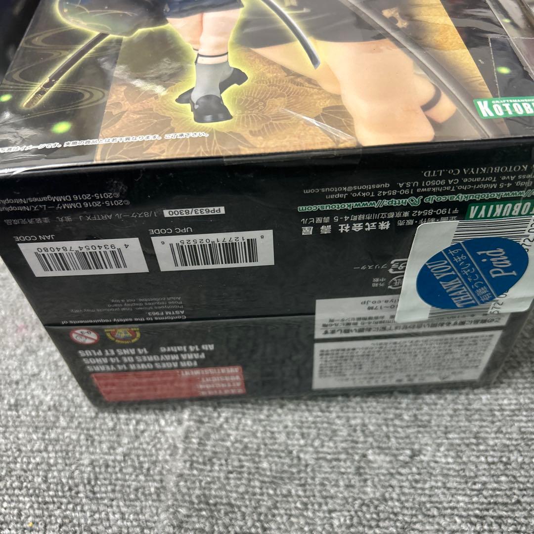 ARTFX J 刀剣乱舞 -ONLINE- 蛍丸 フィギュア