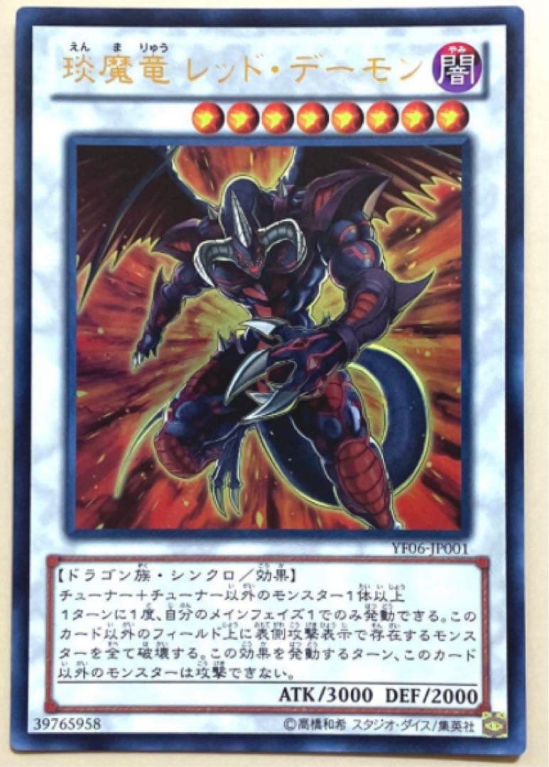 バーダック 海外プロモ 英語版 top32