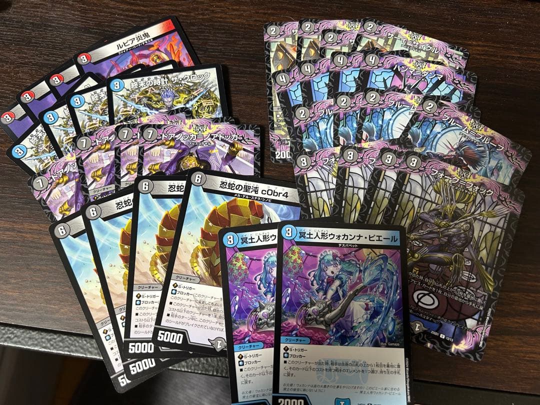 黒単アビス　デッキ　デュエル・マスターズ