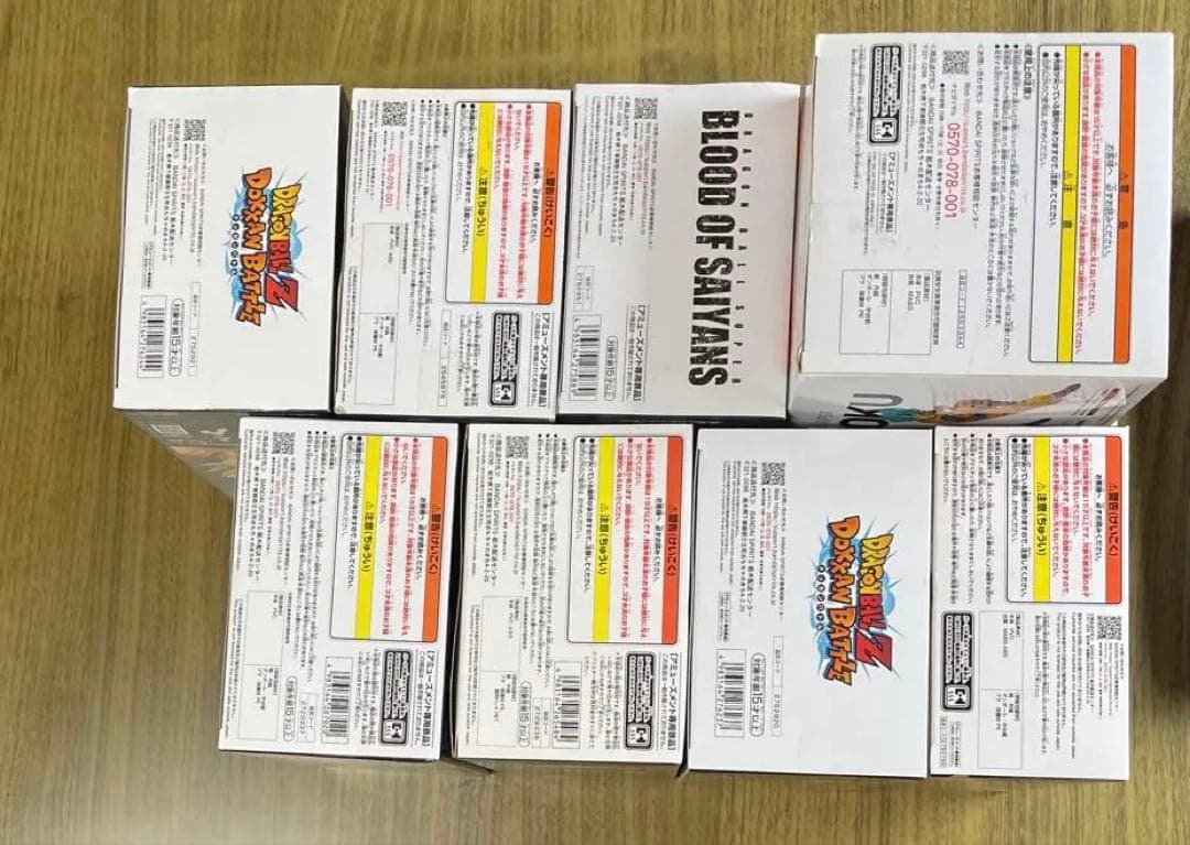 ドラゴンボール　フィギュア8点+一番くじH賞G賞5点セット