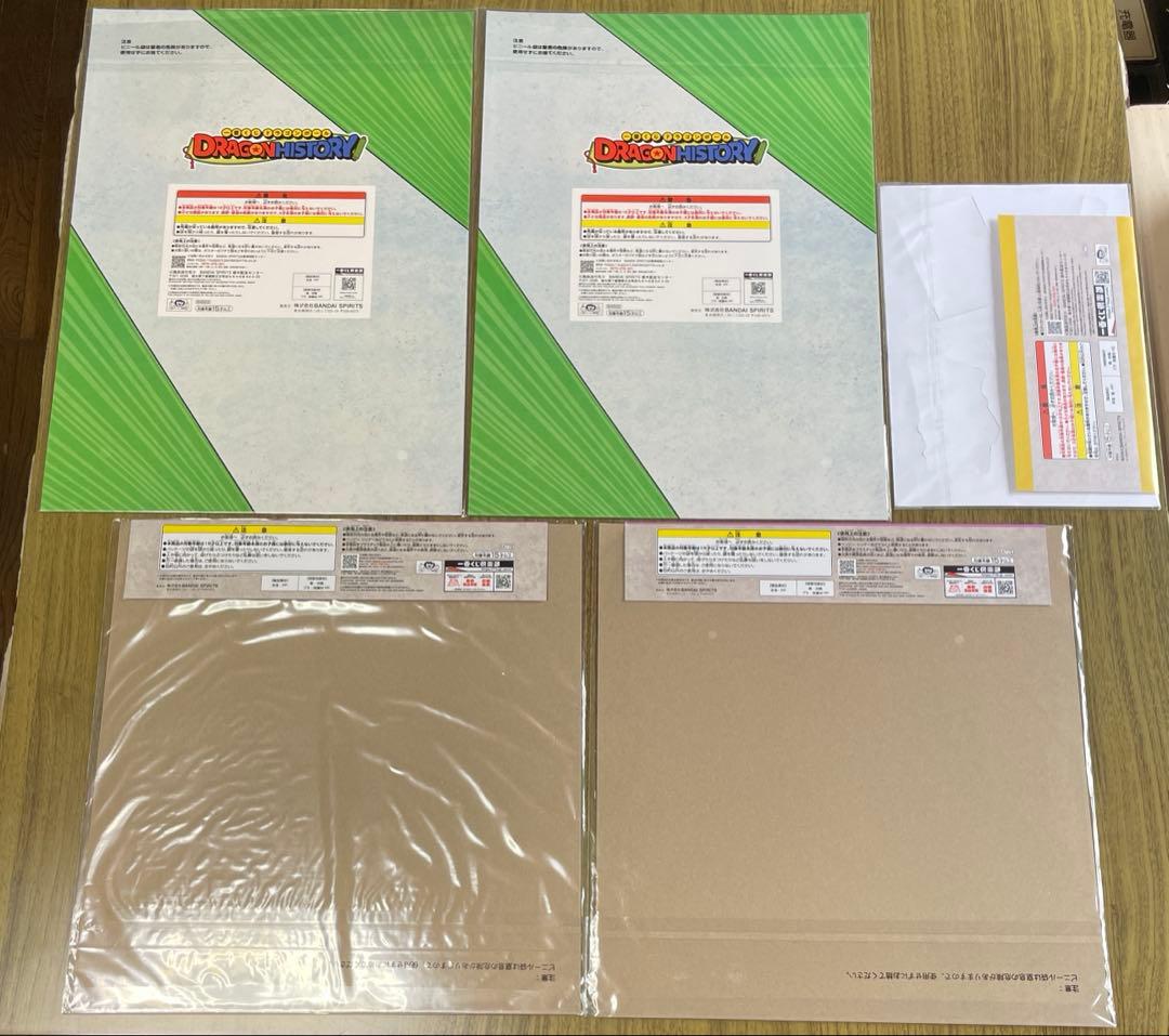 ドラゴンボール　フィギュア8点+一番くじH賞G賞5点セット