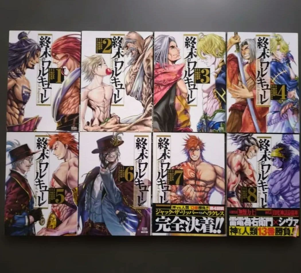 全巻初版】終末のワルキューレ 1〜26巻 セット - メルカリ