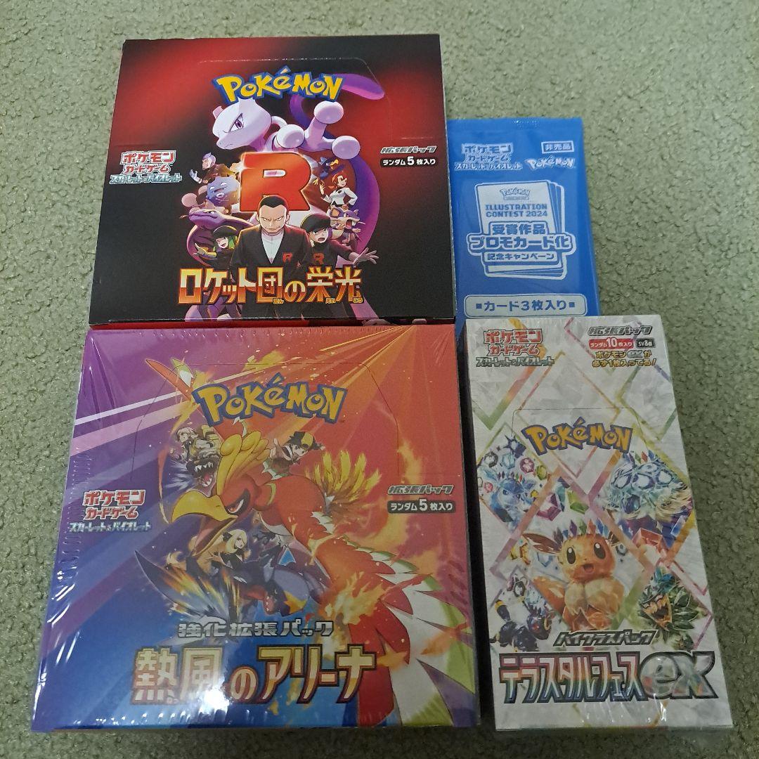 r*u様 アガサの魂の大釜 拡張アート