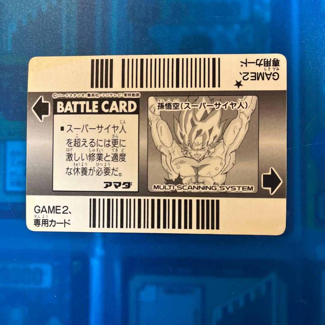 ドラゴンボール カードダス バトルカード 21