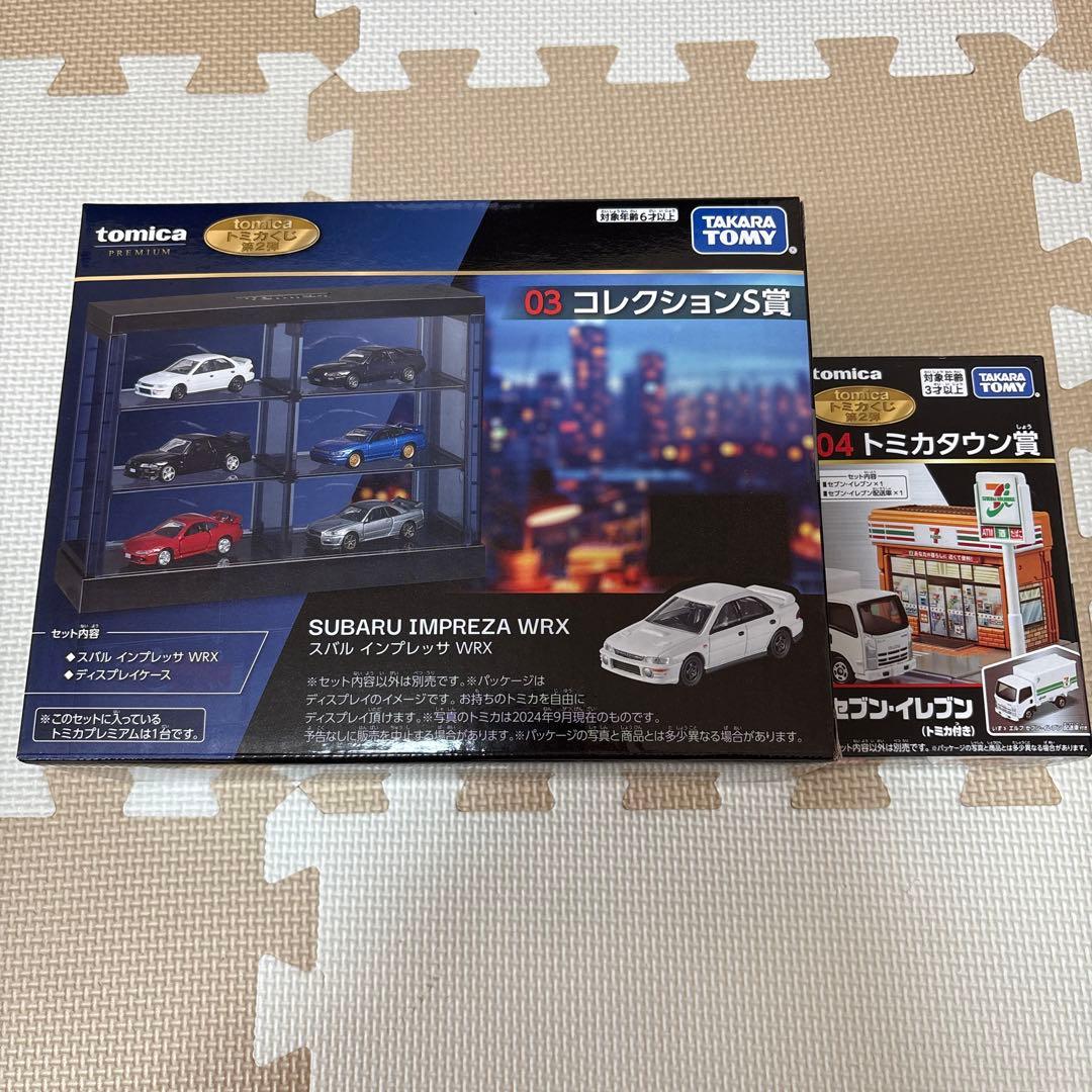 トミカくじ 01 02 03 04 05 07 08 09 14点※03箱穴空き