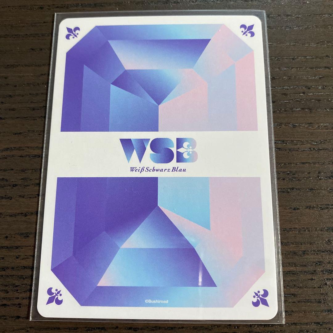 ちいかわヴァイスシュバルツブラウ ハピハピハチワレ シークレット sec