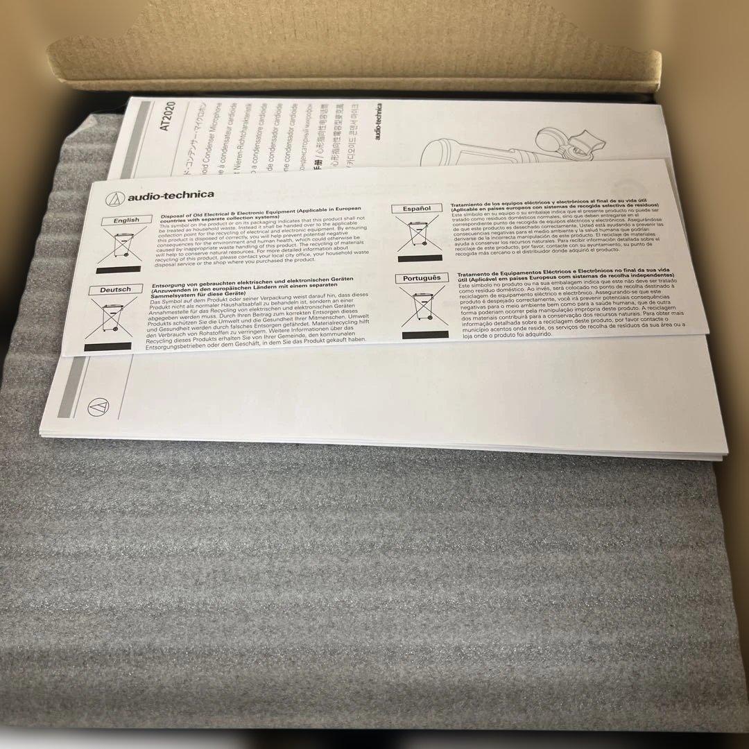 512104 オーディオテクニカ AT2020