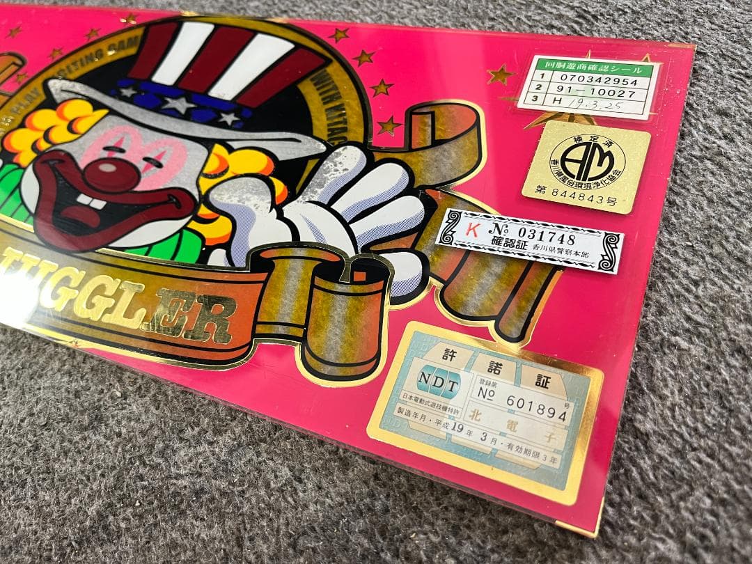 【限定1セット】ジャグラーシリーズ4機種　パネルセット