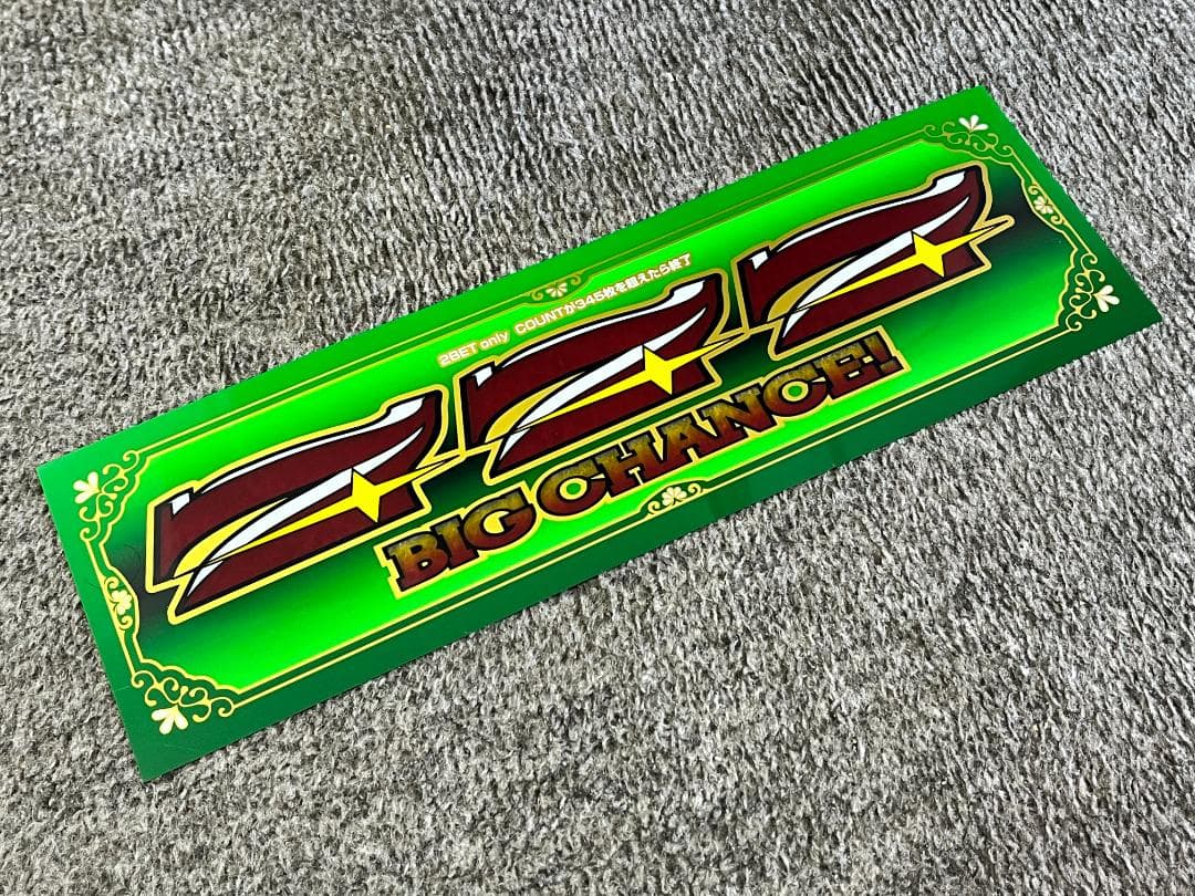 【限定1セット】ジャグラーシリーズ4機種　パネルセット