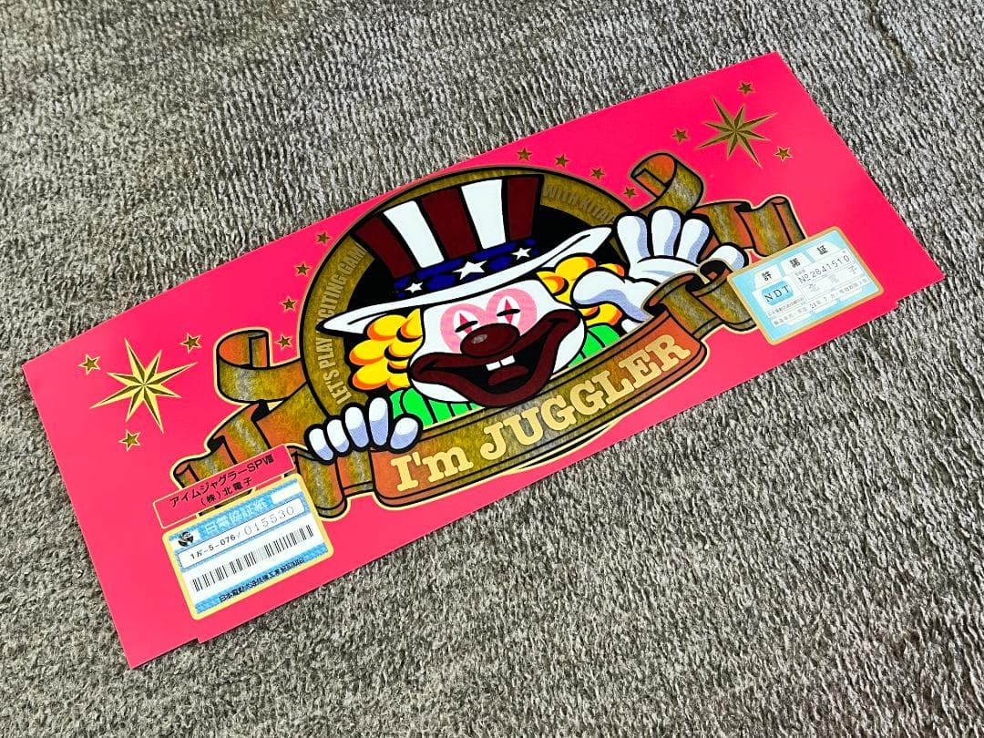 【限定1セット】ジャグラーシリーズ4機種　パネルセット