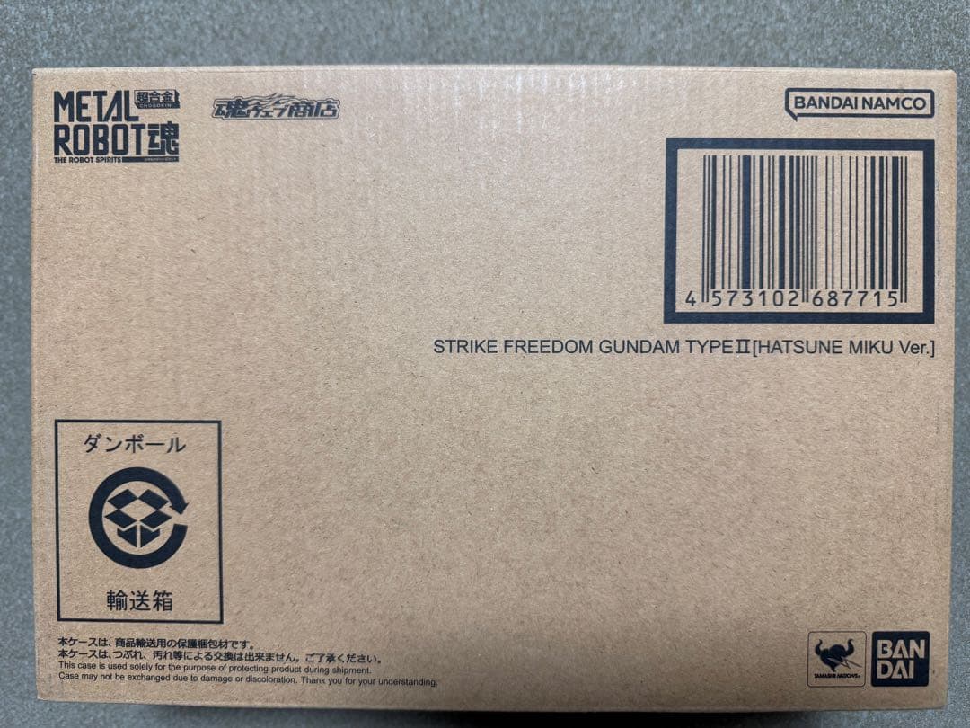 L ROBOT魂 ストライクフリーダムガンダム弐式［初音ミク Ver.］