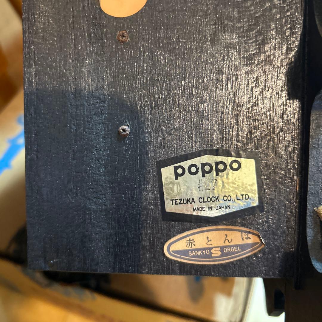 鳩時計　昭和レトロ　TEZUKA 錘　希少　レア