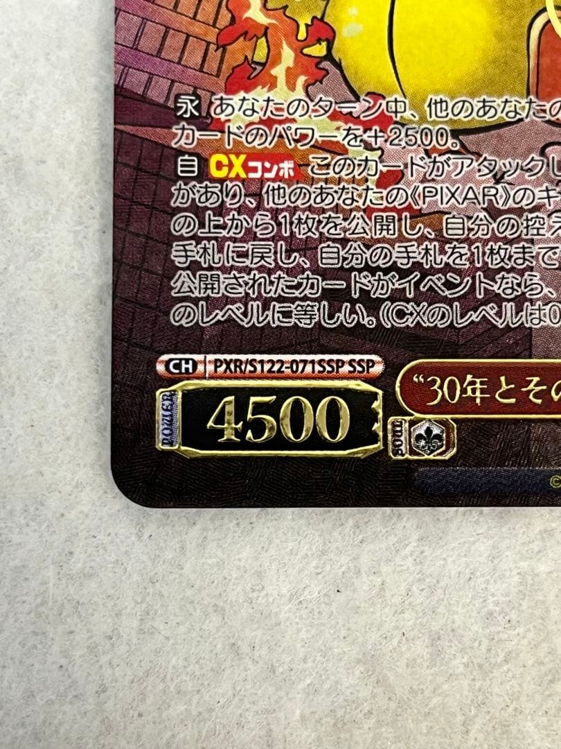 WS Toy Story \"30年とその先も\"ダッキー & バニー SSP