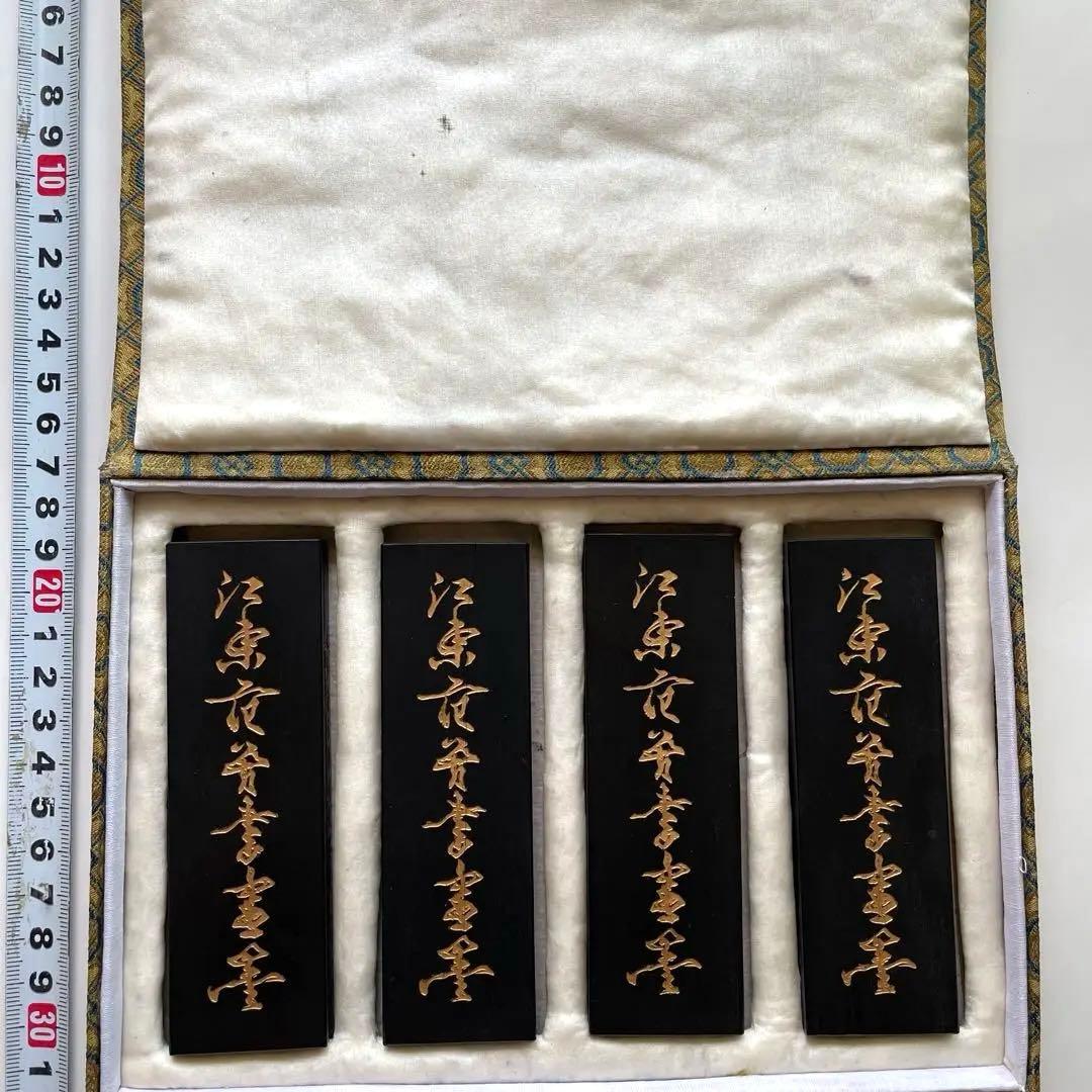 書道古墨中国書画墨