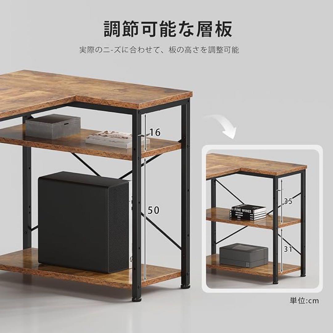 お洒落なブラウン木目調◆L字型パソコンデスク 収納付き 130cm