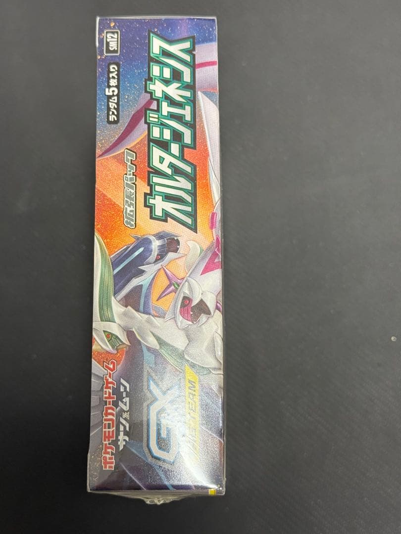 ポケモンカードゲーム オルタージェネシス 未開封BOX シュリンク付き