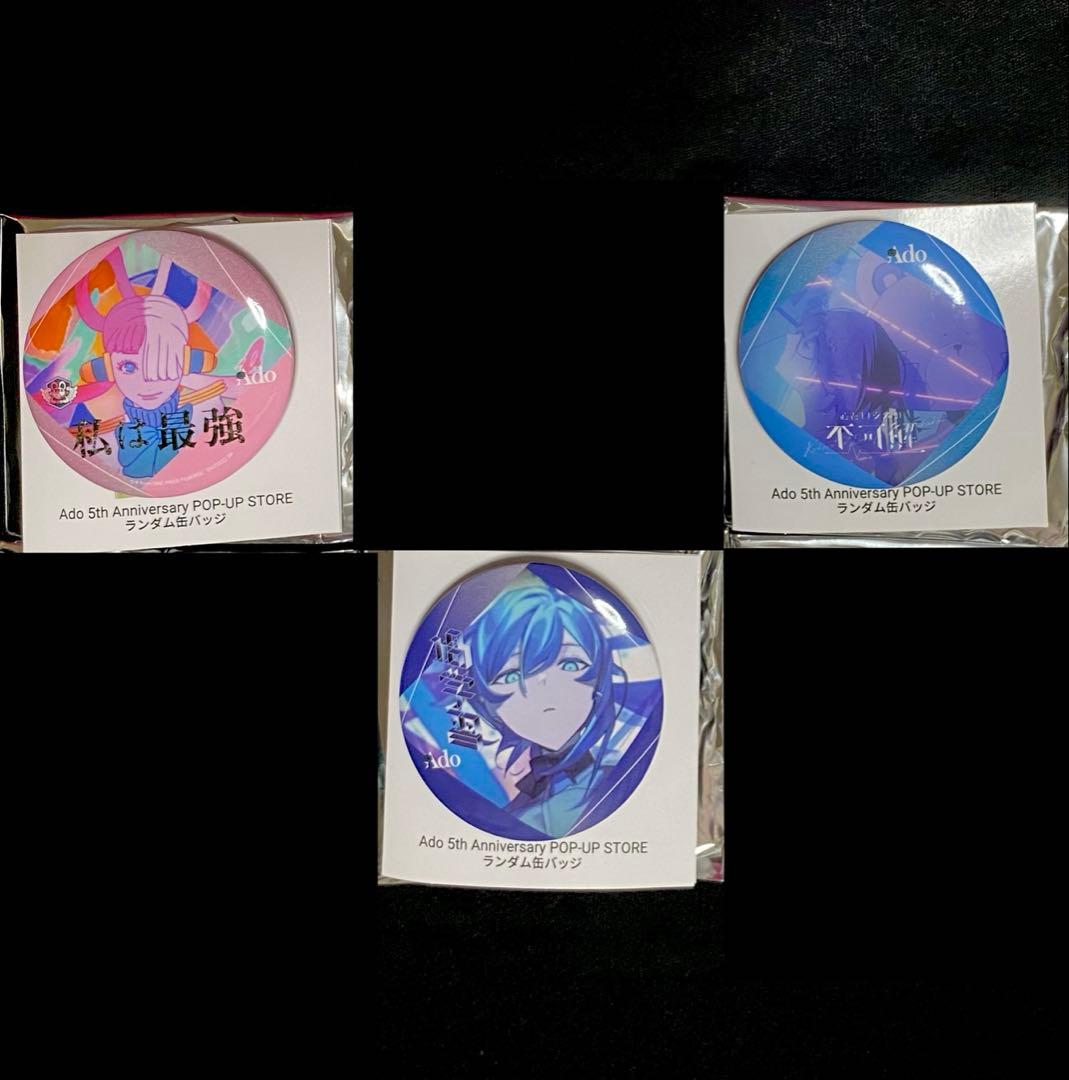 Ado 5周年 5th POP UP ポップアップ 缶バッジ 過学習 私は最強 - メルカリ