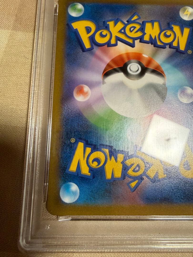 ニンフィアVMAX CSR PSA10