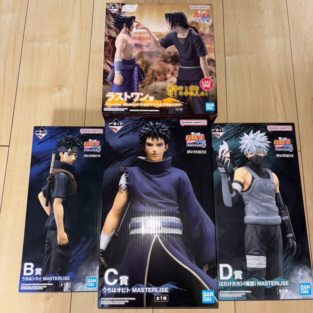 NARUTO ナルト 一番くじ まとめ売り セット 下位賞の通販はau PAY