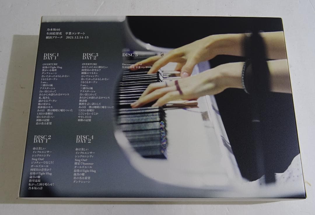 乃木坂46 / 生田絵梨花 卒業コンサート ＜DVD＞ 06251001H03C