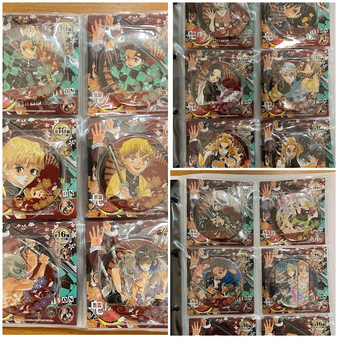 鬼滅の刃 コレクション缶バッジ 第1弾から第5弾 全80種 コンプリート