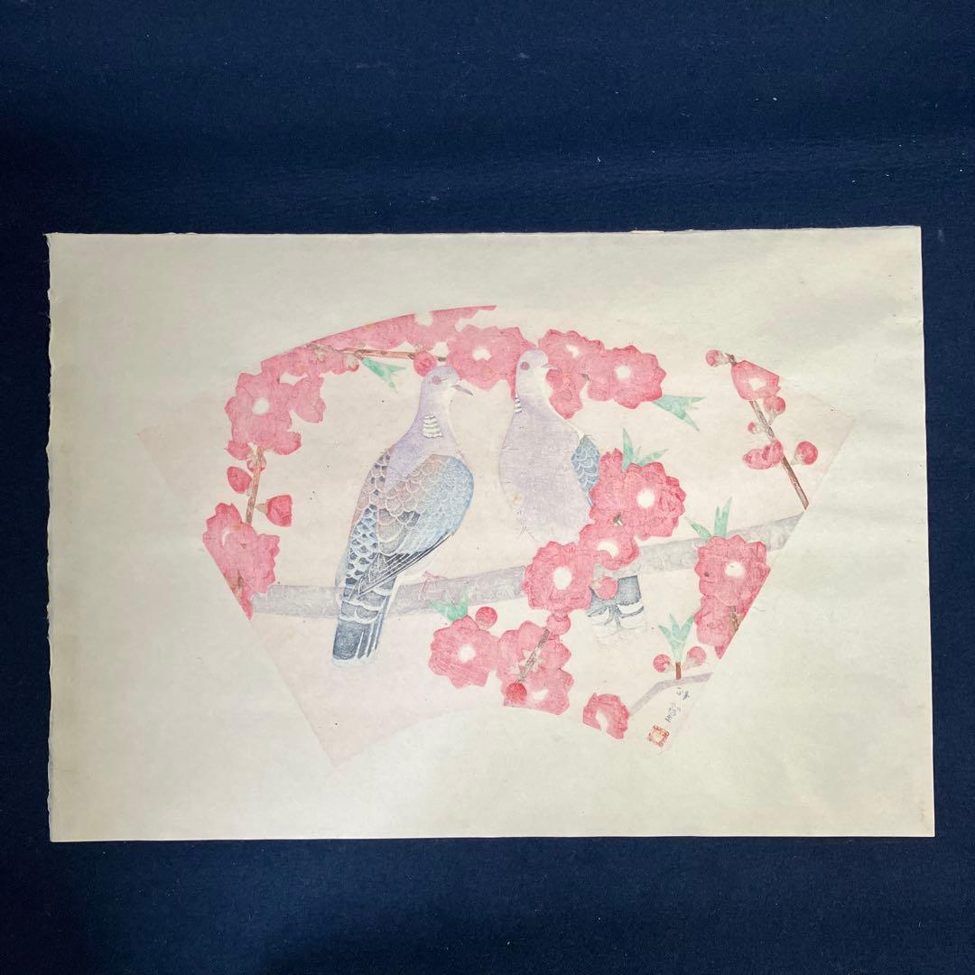 木版画 上村松篁「緋桃と山鳩」 求龍堂版 昭和56年
