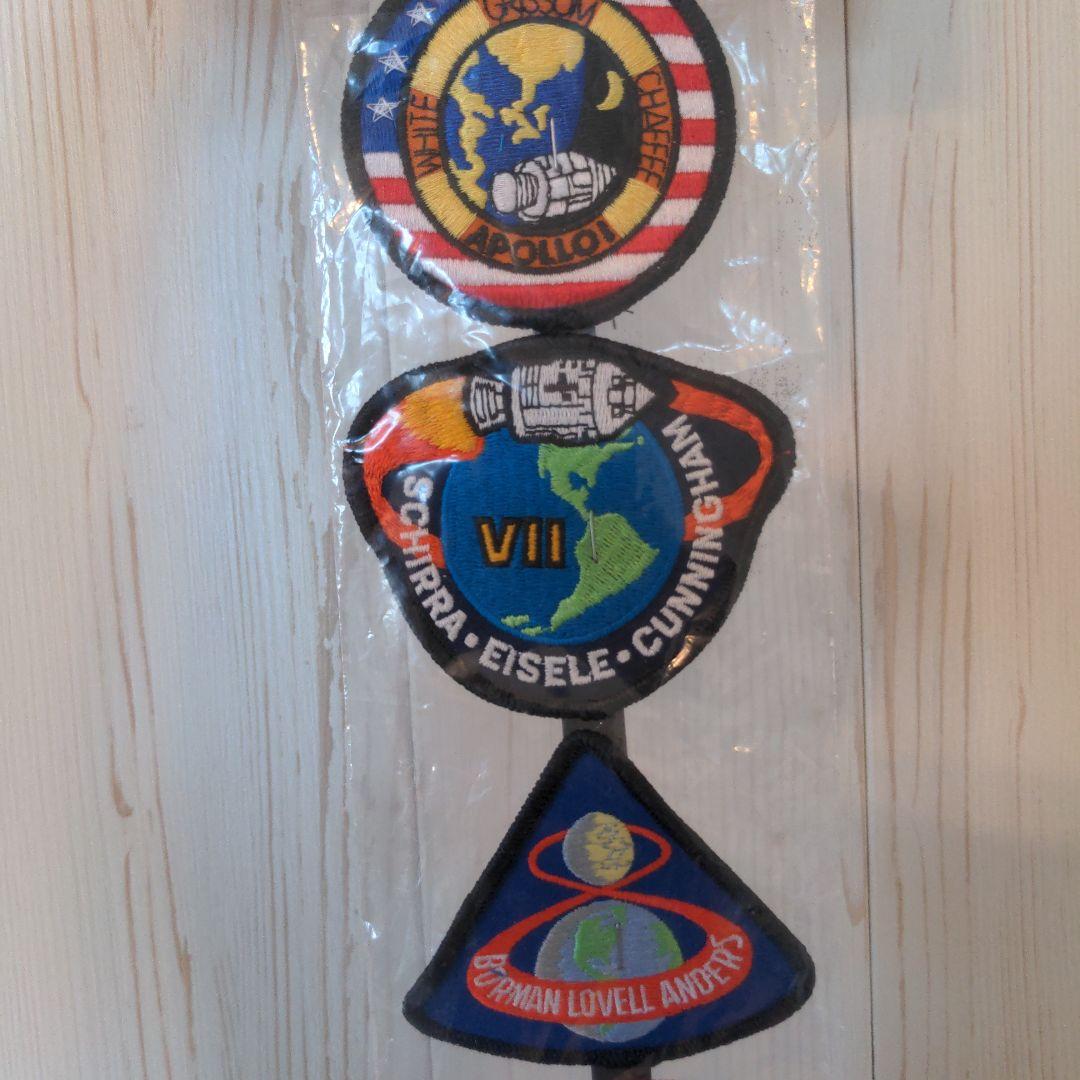 【500円値下げ・希少・未開封品】NASA スペース　アポロワッペン12点セット