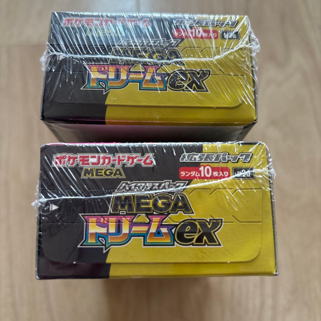 ハイクラスパック　MEGAドリームex ポケモンカードゲーム　シュリンク付き